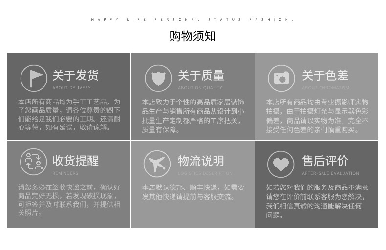 详情模板50x100_09