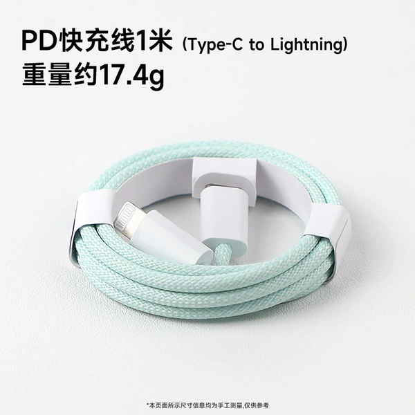 Green woven pack, 1meter, 20W