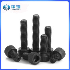 Black iron grade 12.9 cup head hexagon socket screws high strength M2M2.5M3M4M5M6M8 cylinder head bolts