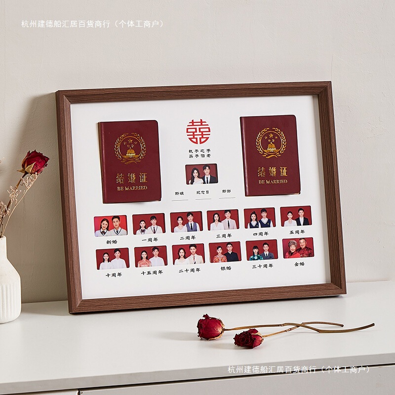 Creative Wedding Certificate Photo Frame Display Stand for Wedding Anniversary Decoration, Marriage Registration Photo Frame, Id Photo, and Marriage Certificate Photo