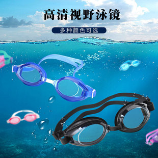 Водонепроницаемые силикагелевые комфортные универсальные очки для плавания подходит для мужчин и женщин
