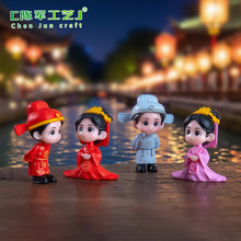 微景观创意古装婚庆情侣公仔 娃娃屋diy装饰品配件迷你桌面小摆件