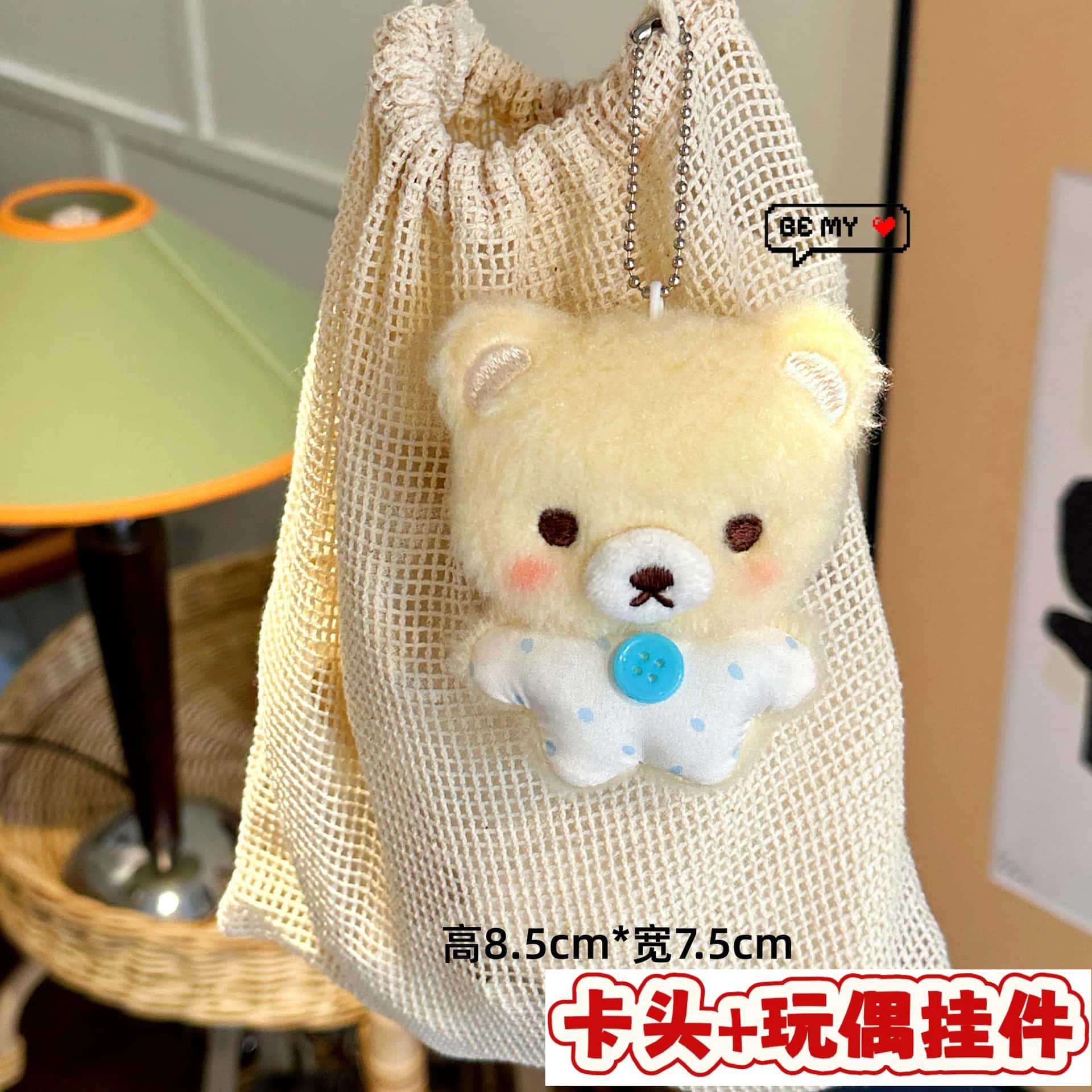 Muñecos de peluche de dibujos animados con embalaje en tarjeta, bolsas transparentes, colgantes de muñecos de alto valor para lanzar en bodas, varios estilos disponibles para venta al por mayor. image 53