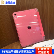 ����3y��ipad������10��25��A16ƽ�屣���Ǵ��ʲ۷��Ǹ�͸��ʲ�