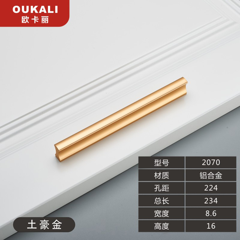 Aleación de aluminio un metro alargado sólido negro oro armario cajón nórdico simple mango de una palabra