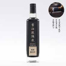 金鹏玻璃方形透明玻璃瓶500ml酱油瓶茶油瓶核桃油瓶密封植物油瓶