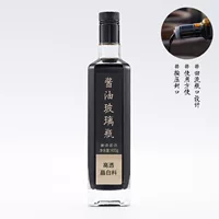 Jinpeng стеклянная квадратная прозрачная стеклянная бутылка 500 мл бутылка соевого соуса бутылка чайного масла бутылка масла грецкого ореха Герметичная Бутылка растительного масла