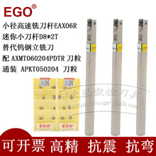 EGOС���������㊵��UEAX06RD8*2T AXMT060204 ����u�㊵�2��8