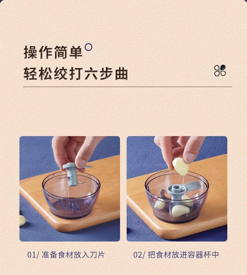 升级蒜泥器_08.jpg
