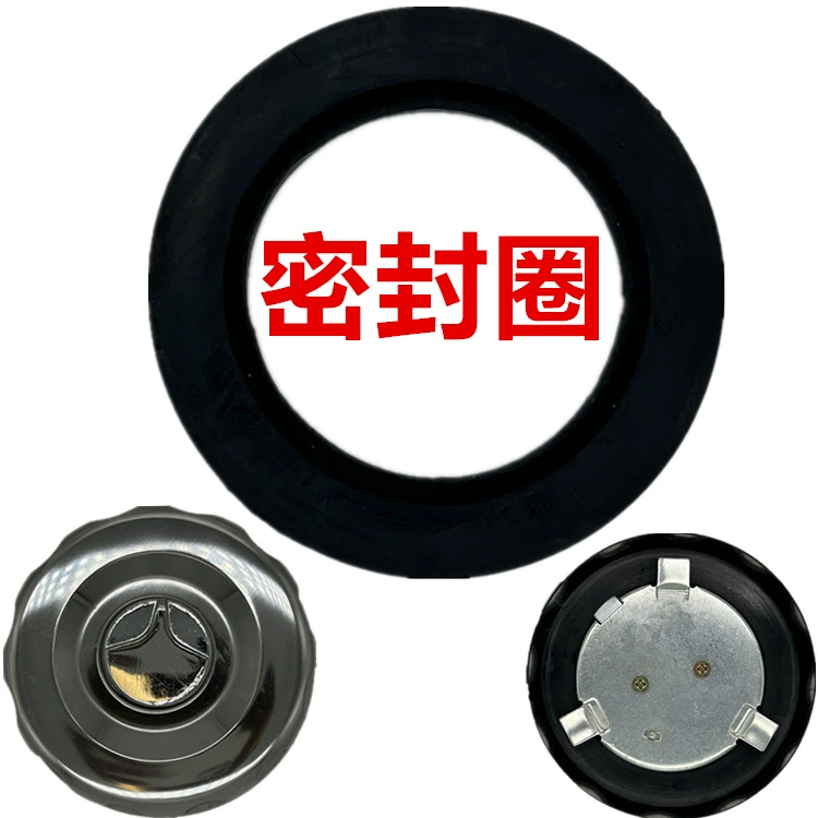 Коммерческий автомобиль Jiefang Sailong крышка масляного бака уплотнительная прокладка резиновое кольцо резиновая прокладка уплотнительное кольцо 0 кольцо герметичного масла