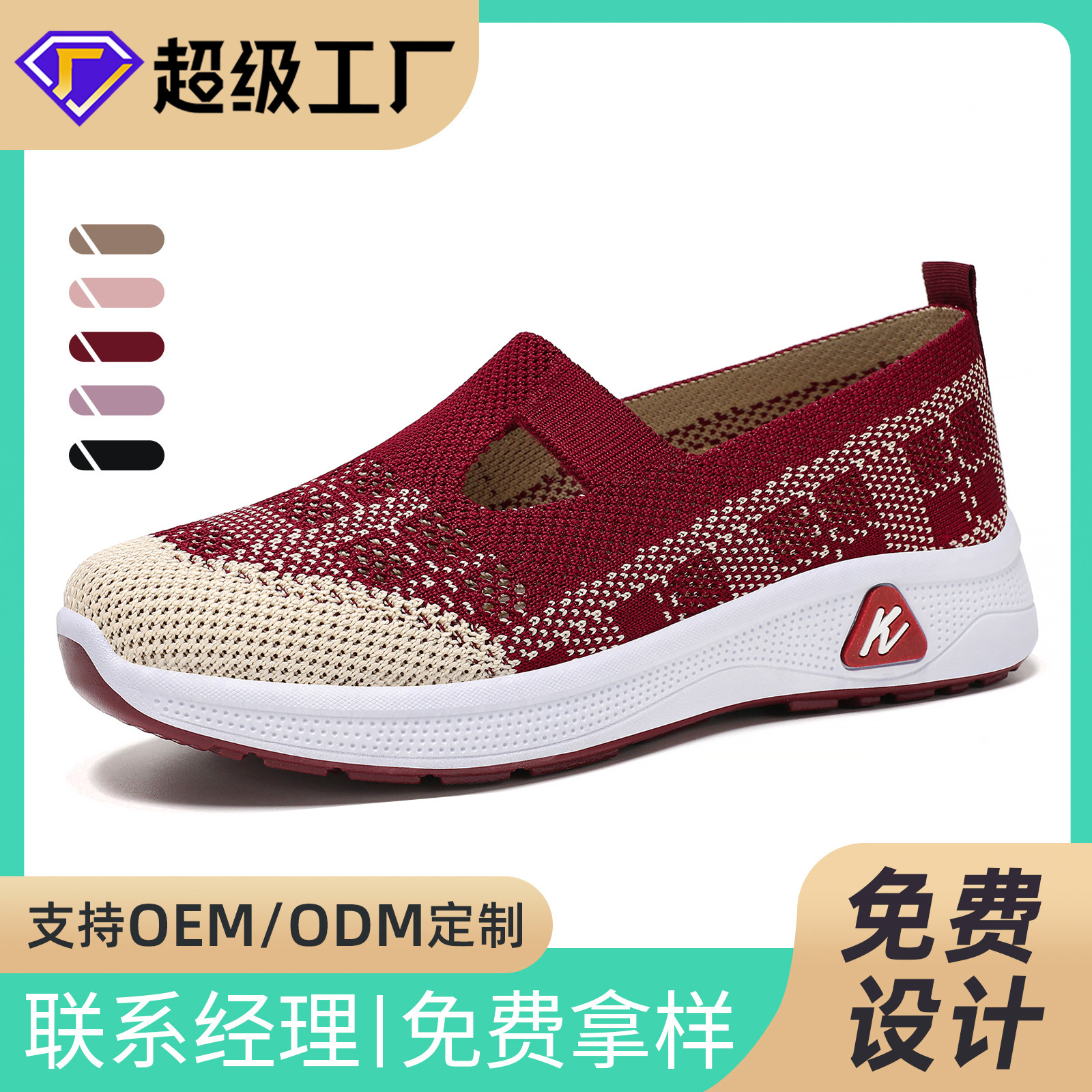 Zapatos de mujer primavera nuevo procesamiento personalizado zapatos de mujer transfronterizos cómodos zapatos de tela viejos zapatos de tela de Beijing un pie zapatos de goma
