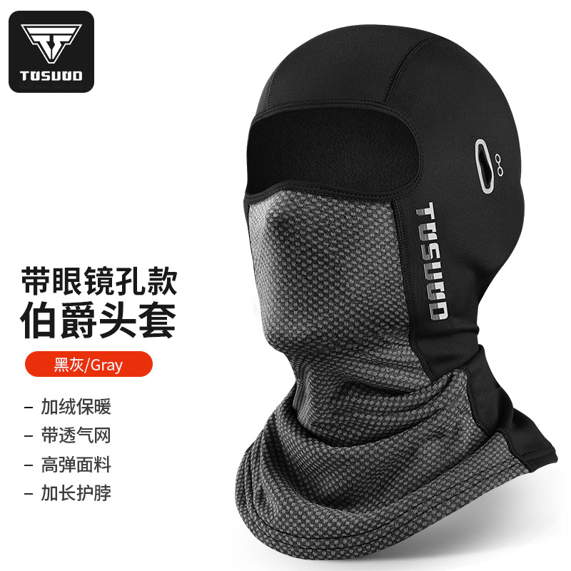 긴 [가을과 겨울 양털] 안경 구멍이있는 회색