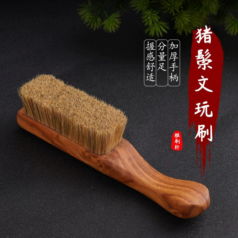 Щетка из кабаньей щетины для чистки и окрашивания грецких орехов и нефрита, долговечная и прочная.