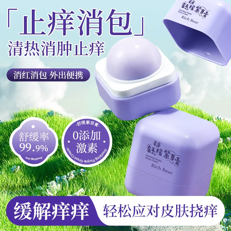 Крем для рук быстрого обволакивающего успокающего revitalizing?