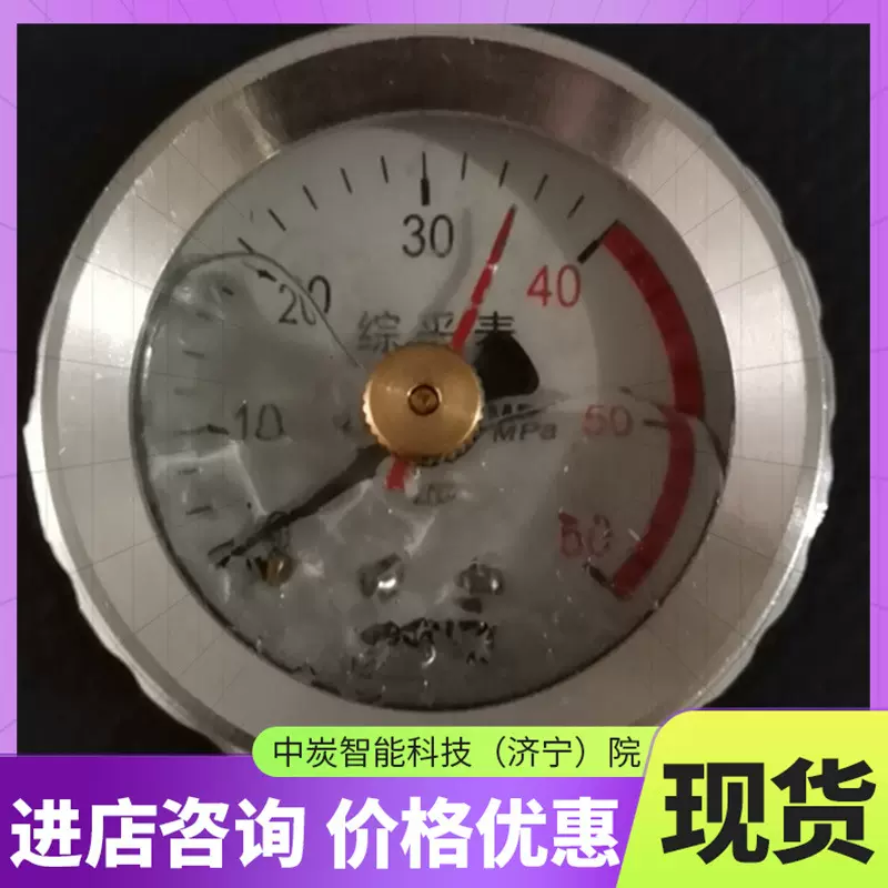 矿用双针防震压力表 防震耐磨 使用寿命长 BZY-45双针防震压力表