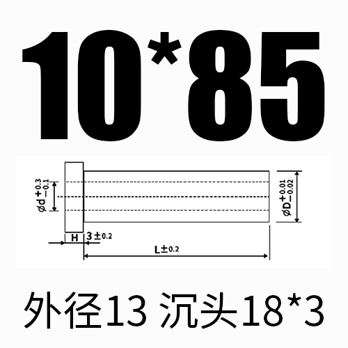 내부 10*외부 13*길이 85