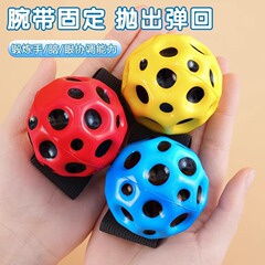 手首の弾力ボールは縄を持っています。