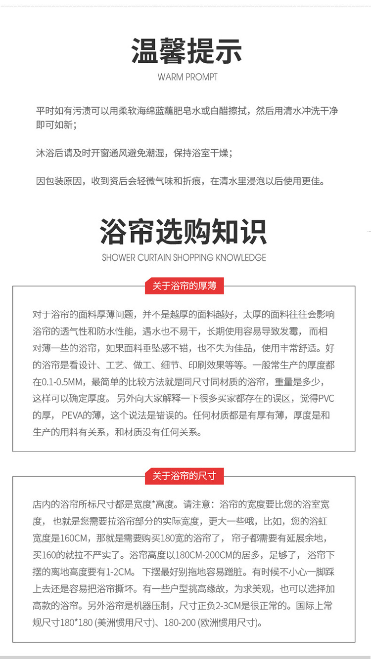 详情页_13.jpg