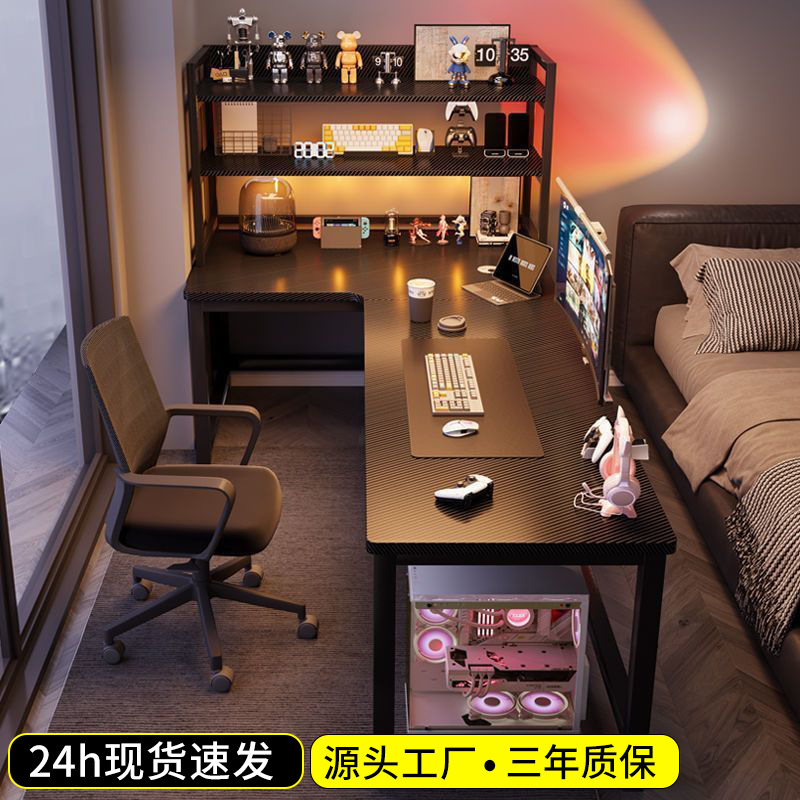 E-Sports Table Corner Computer Table Bedroom Home Double Corner L-Shaped Desk Bookshelf Integrated Office Desk