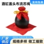 密封定制加厚封口酒布