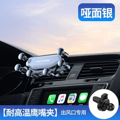 Car phone holder Holder, Air Vent - silver