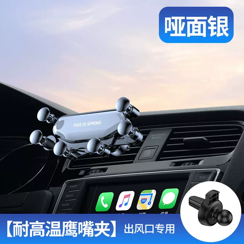 车载手机支架可爱型车内用出风口导航支架卡扣式汽车用品厂家批发