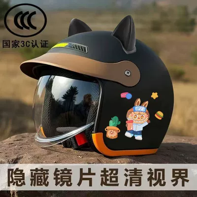 Universal Cycling Half Helmet, Motosiklet kaskı (dəbilqə) - 888-half-helmet-black-free-lab-stickers-black-cat-ears