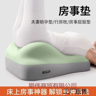 Bedside Sleeping Artifact Sofa Cushion Bed Hip Lift Multifunctional Pillow Butt Pad Thickened Semi-Reclining Backrest