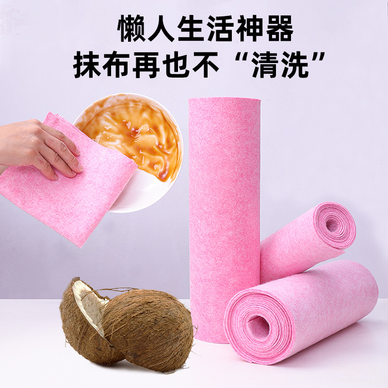 Fabricante de toallas de cáscara de coco un rollo entero al por mayor paño de plato de eliminación de aceite para el hogar paño de cáscara de coco sin pelusa absorbente