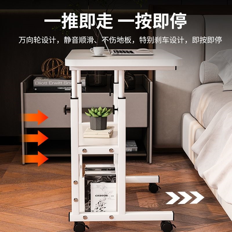 电脑桌可移动升降床边桌学生简易书桌卧室家用床上学习桌子办公桌
