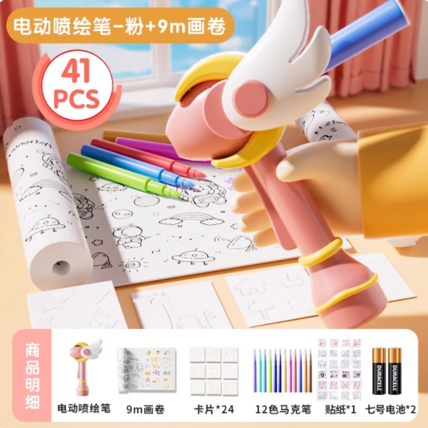 [핑크] 전동 잉크젯 펜 + 3m 두루마리*3