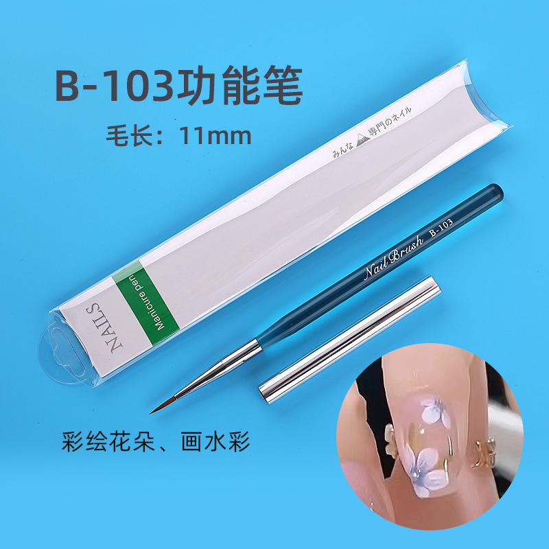 进贤县文港笔尖制笔厂亚克力杆美甲笔套装画花光疗笔彩绘专用|undefined
