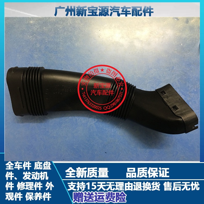 适用于宝马5系F18 F02 740 640 520 530 GT535空滤进气管 进风口