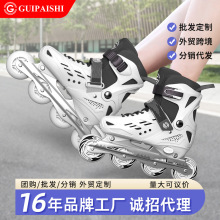 贵派仕轮滑鞋成人款单排旱冰鞋溜冰鞋男专业八轮全闪可调节大小