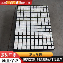 陶瓷橡胶三合一耐磨衬板矿山电力溜煤槽管道内衬板氧化铝陶瓷衬板