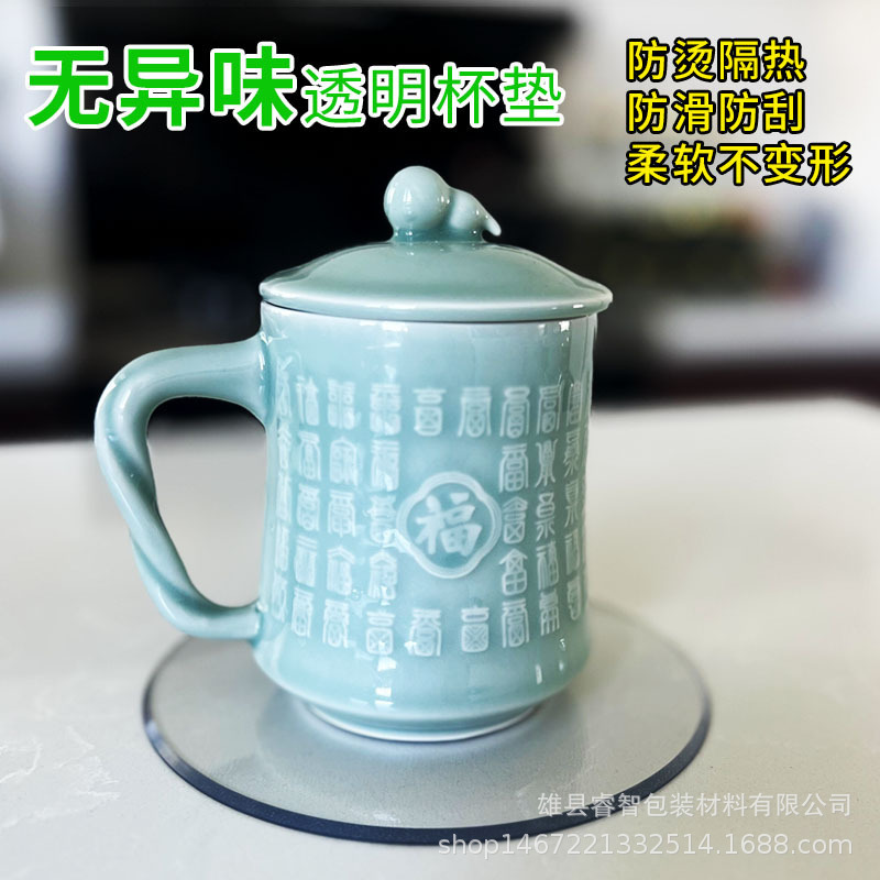 Transparent Coasters, Anti-Scalding, Non-Slip, Water-Resistant Tray Mats, Heat-Insulating Mats, Teapot and Teacup Mats, Placemats, Casserole Mats, Tableware Mats