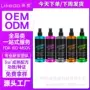喷雾舒缓爽肤滋润须后水