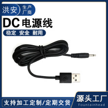 USB�D3.5��DC��usb�D3.5mm���C�����l�A�׳�늾��{�������Դ��