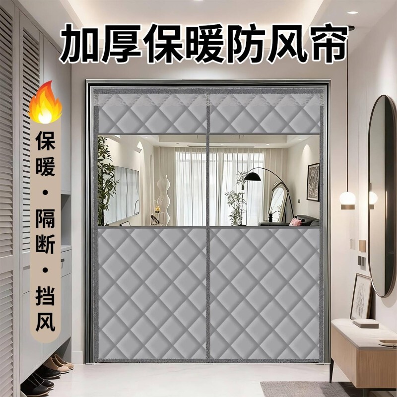 Magnetic Suction Cotton Door Curtain, No-Drill Installation, Autumn and Winter Windproof and Cold-Resistant, New Model for Air-Conditioned Rooms, Thermal Insulation and Privacy Curtain for Commercial and Home Use Magnetic Suction Cotton Door Curtain, No-Drill Installation, Autumn and Winter Windproof and Cold-Resistant, New Model for Air-Conditioned Rooms, Thermal Insulation and Privacy Curtain for Commercial and Home Use