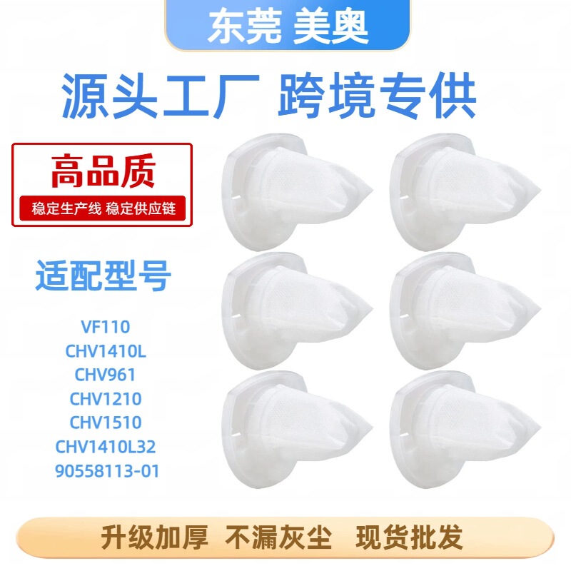 Suitable for Black&Decker Vacuum Cleaner Vf110 Accessories Dv7210F Filter Chv1410L/Chv961 Suitable for Black&Decker Vacuum Cleaner Vf110 Accessories Dv7210F Filter Chv1410L/Chv961