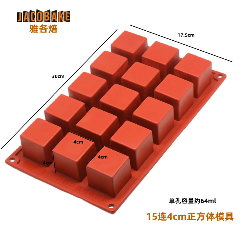 15-Piece 4cm Cube Mousse Cake Baking Mold for Marshmallow Ice Cream Dessert