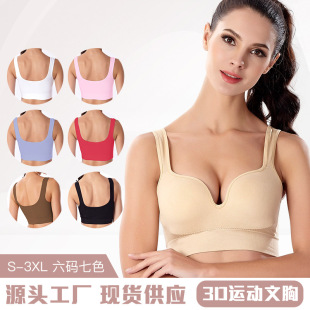 3D seamless one-piece sports underwear push up shockproof wireless adjustable beauty back sleep yoga fitness bra