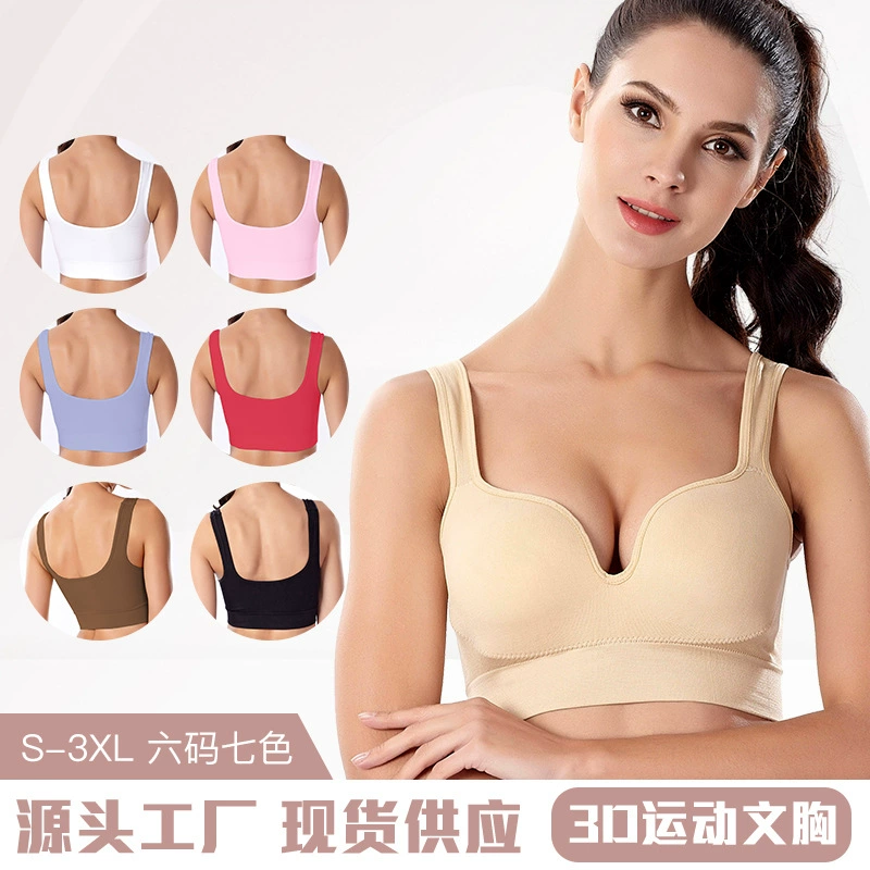 3D бесшовное цельное Спортивное нижнее белье пуш-ап противоударное без стального кольца Регулируемая красота назад сон Йога Фитнес Бюстгальтер