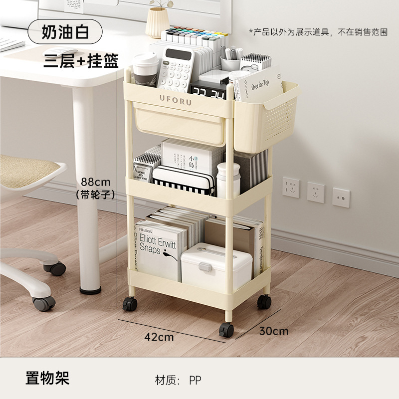 书包置物架带轮可移动办公室文件收纳小推车学生桌下洞洞板置物架|undefined