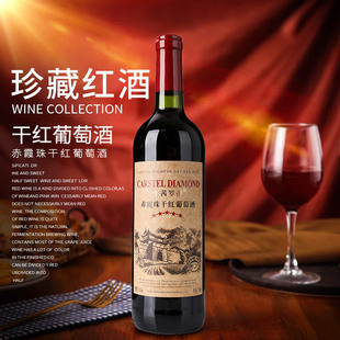 ��؛�ɼt13.5�ȸߙn���Ѿ������؃r�t���������l��Ҏ��750ml