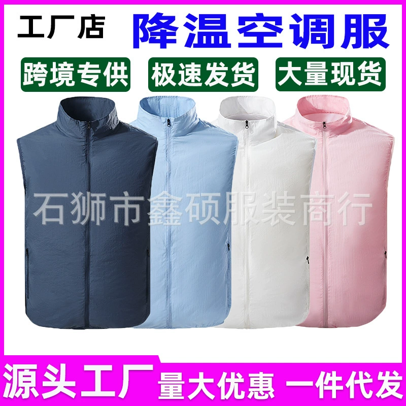 Летняя одежда для кондиционирования воздуха Мужская одежда с электрическими вентиляторами Женская ТермоЗащита, охлаждение, зарядка холодильного оборудования, рабочая одежда для вентиляторов