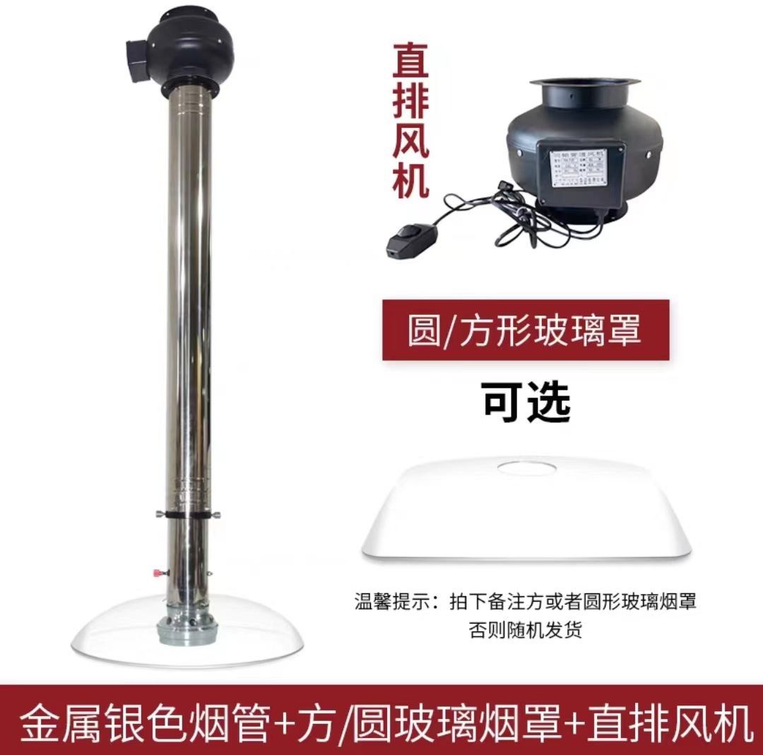 Asado coreano tubo de escape telescópico tubo de escape de acero inoxidable grueso tubo duro equipo de escape de aire de vidrio campana de escape de humo de barbacoa comercial