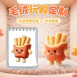 积木类;泡泡玩具;遥控车