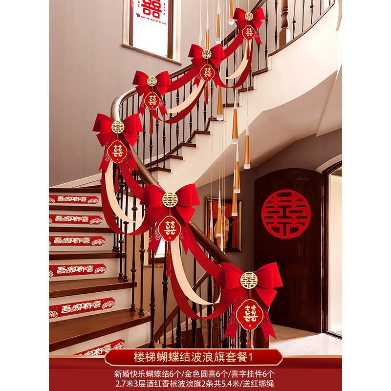 手すり大全結婚式用品結婚装飾エスカレーター階段手すりガードレール花付き結婚部屋配置セット風船|undefined
