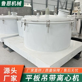 反应釜;储罐;冷凝器